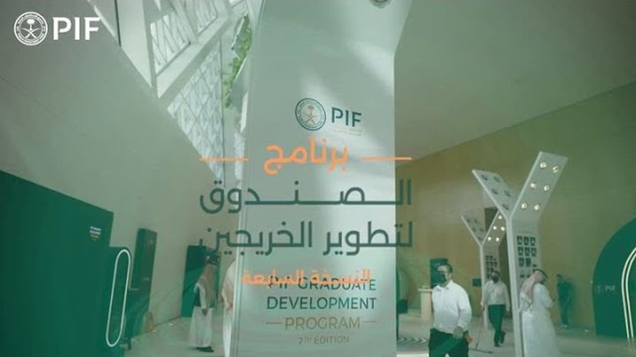 GDP 7th Edition Graduation Arabic