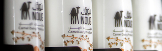 Consumer Goods and Retail