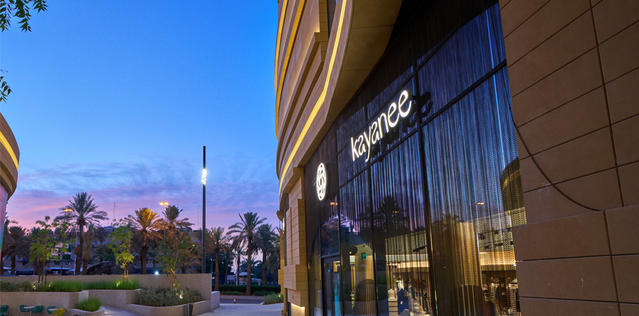 عرب نيوز: تُسهم شركة "كياني" في تشكيل مستقبل اللياقة البدنية للمرأة في المملكة 