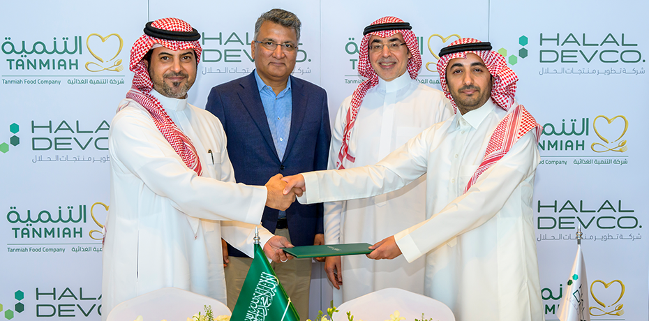  Company announces partnership