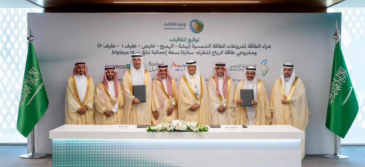 "أكوا باور" و"بديل" و"سابكو" تستثمر أكثر من 31 مليار ريال سعودي لتطوير مشاريع جديدة لإنتاج الطاقة المتجددة في المملكة بسعة إنتاجية تبلغ 15 ألف ميجاواط