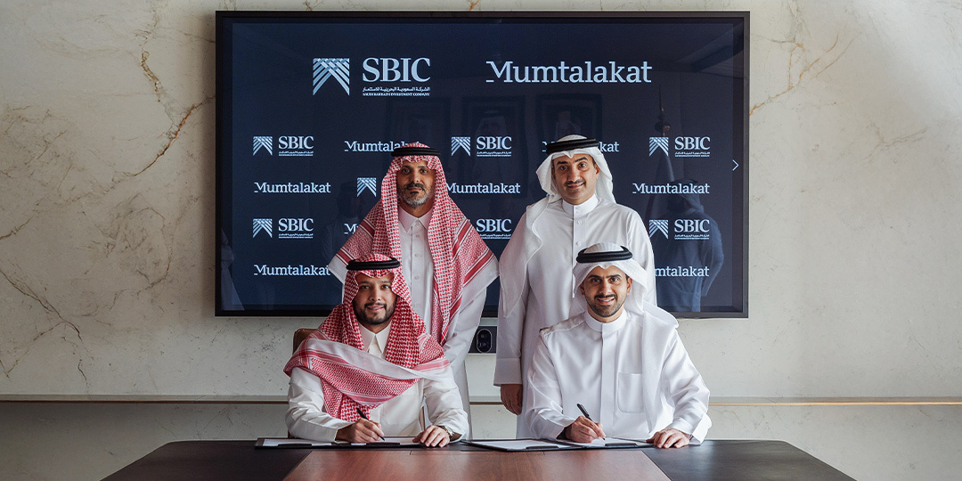 الشركة السعودية البحرينية للاستثمار وممتلكات توقعان اتفاقية لتعزيز التعاون والاستثمار في قطاعات استراتيجية 