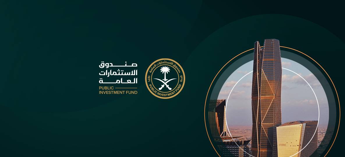  PIF announces sale of 48 million shares in Umm Al Qura for Development and Construction Company (MASAR)