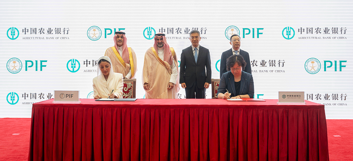 PIF signs memorandums of understanding with leading financial institutions