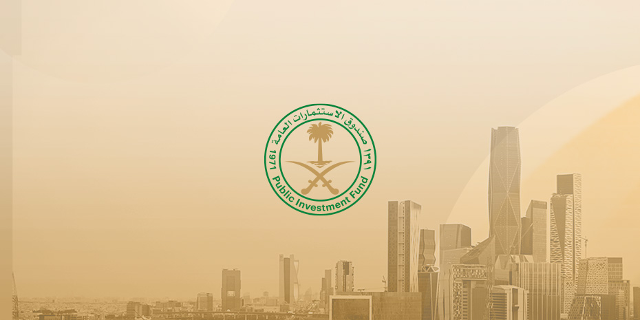 Inaugural Private Sector Forum