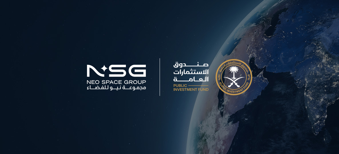 صندوق الاستثمارات العامة يطلق "مجموعة نيو للفضاء "NSG " لتمكين قطاع صناعات الفضاء وخدمات الأقمار الصناعية في المملكة