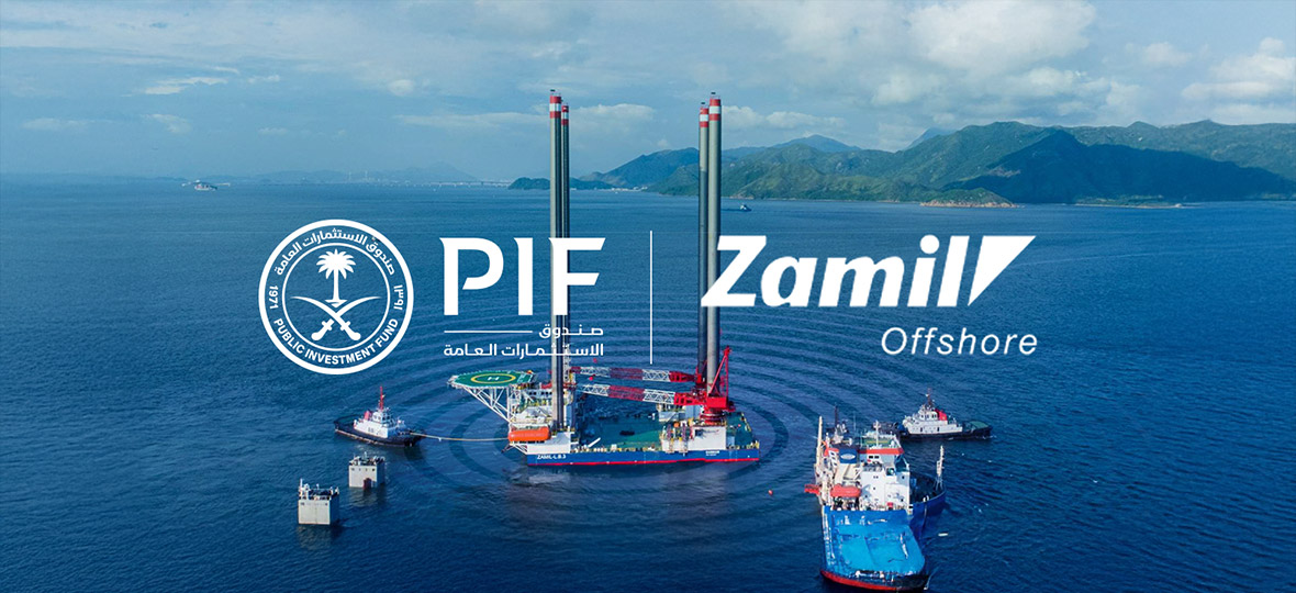 صندوق الاستثمارات العامة يستثمر في شركة "الزامل للخدمات البحرية" إحدى الشركات الرائدة في تشغيل سفن الدعم وأعمال الإنشاءات البحرية بالخليج العربي