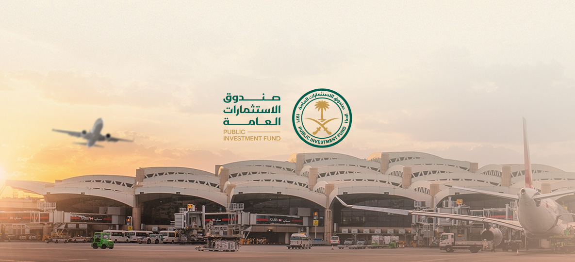 صندوق الاستثمارات العامة يطلق شركة "الواحة" أول مشّغل بملكية سعودية متخصص في مبيعات التجزئة بالأسواق الحرة 