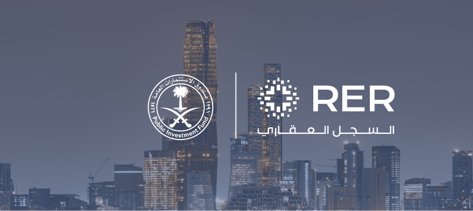 PIF launches National Real Estate