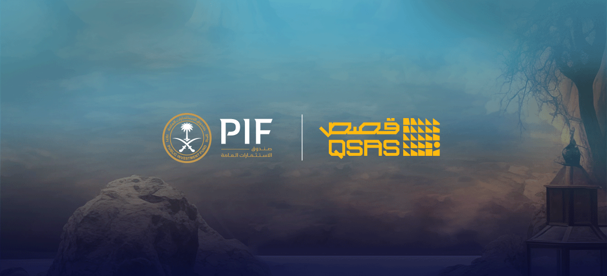 PIF launches QSAS company to develop immersive experiences inspired by heritage, culture and history 