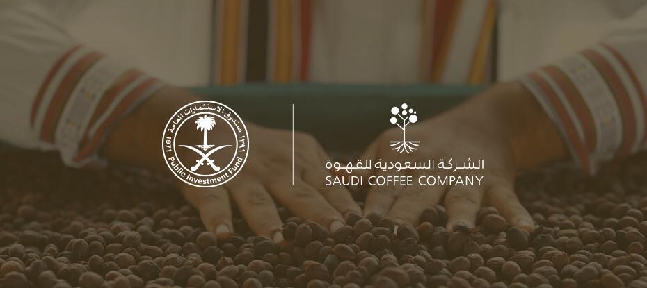 PIF launches Saudi Coffee