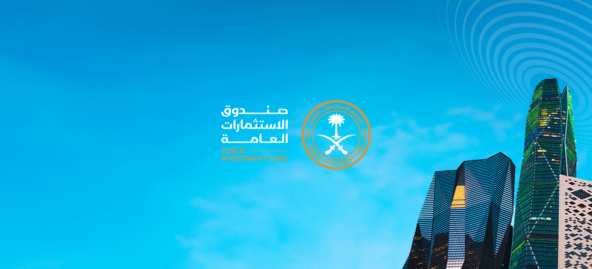 صندوق الاستثمارات العامة يوقع اتفاقية تسهيلات ائتمانية دوارة بقيمة 15 مليار دولار