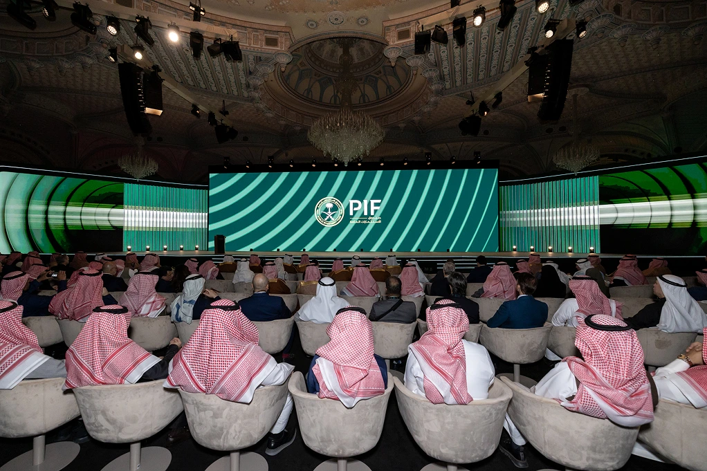 منتدى القطاع الخاص في نسخته الرابعة